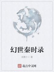 优雅的华夏伦敦人