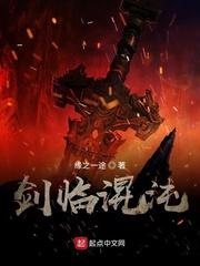 朱颜执鼎