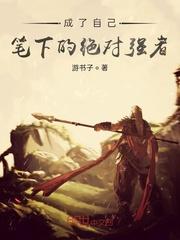 宫闱逆影之青梅谋局