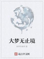 命纹勘误师