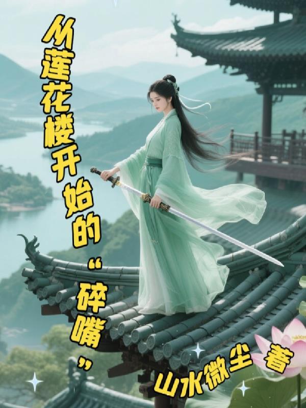 孕检单当辞职信？傅总他眼红失控
