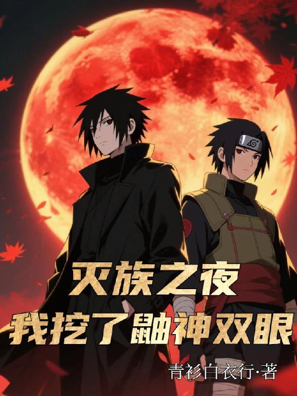 穿越末日世界从灵笼开始