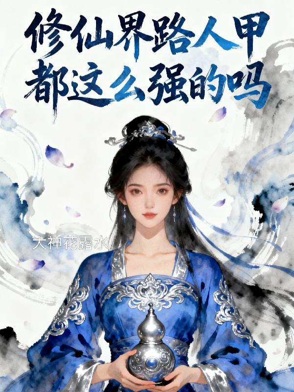 沧海回响：我的伙伴是人鱼少女