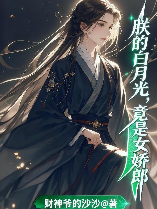 少年修仙志