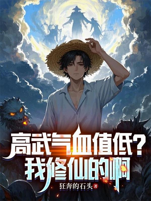 综影视之李奉笑