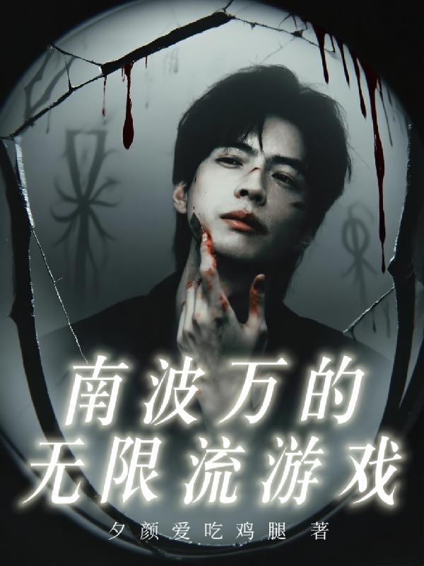 一藏雾一