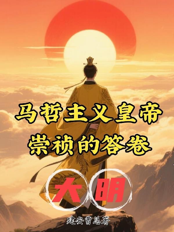 天工医妃：宸王的掌中国师