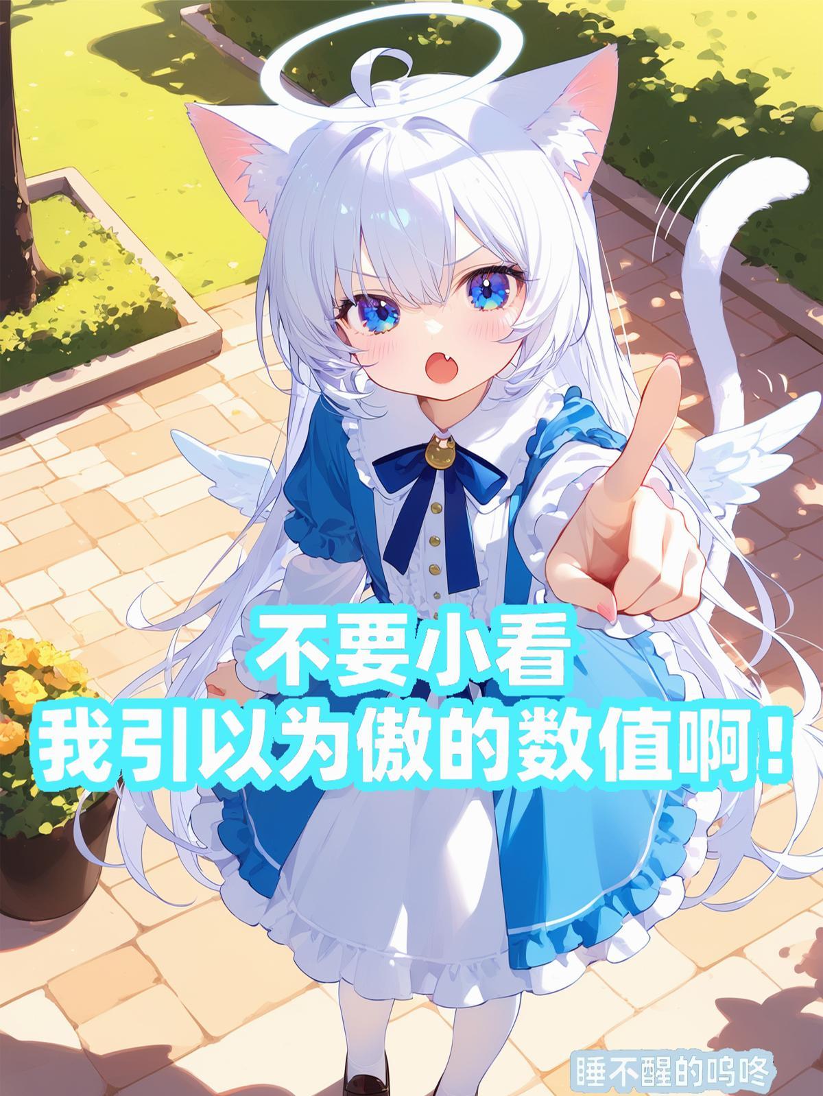 doro的幸福生活