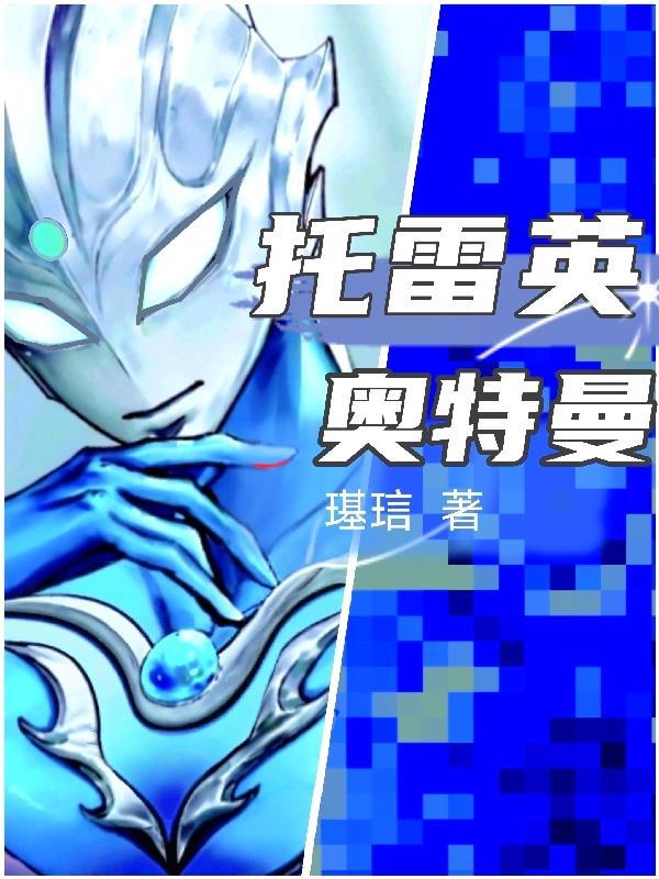 石壁庄的郑家大妹子