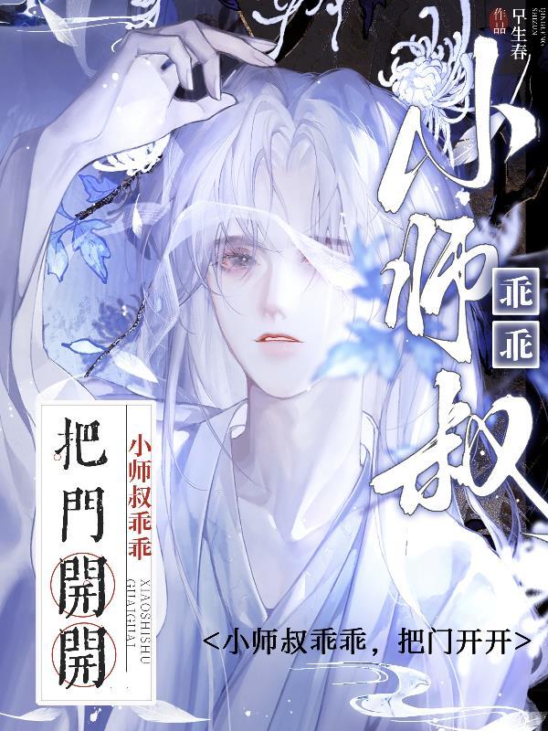 乾隆王朝侠义传