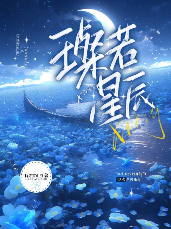 九剑镇魂曲：从孤儿到逐神者