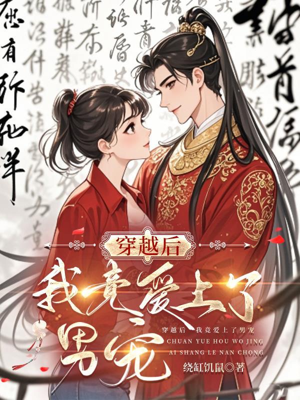 轮回之大明劫