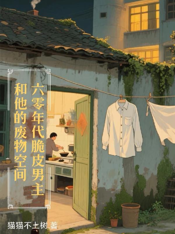 全民信徒？拼爹我包赢的好吧