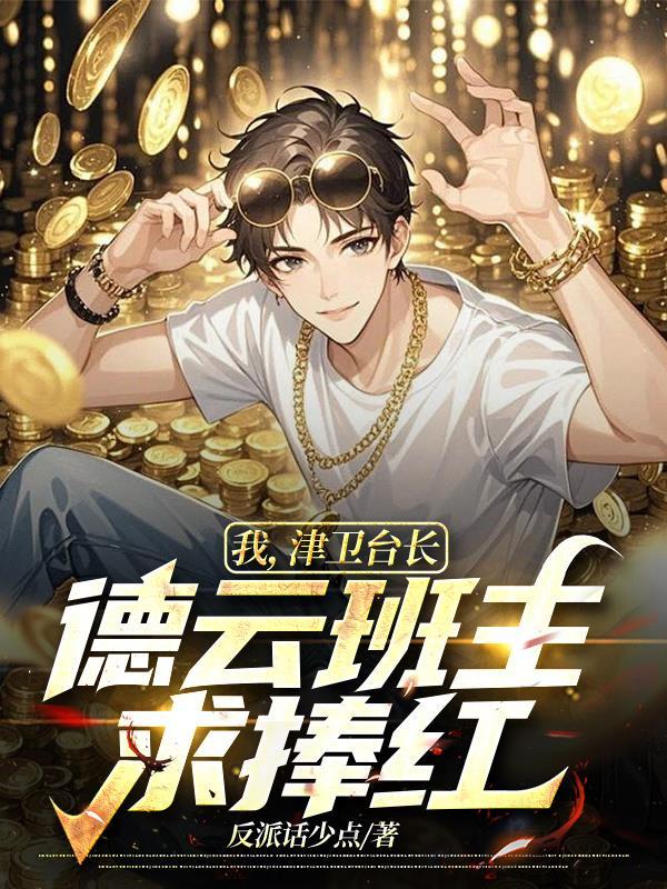九零之完美人生