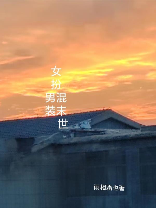 万劫剑主：从废材开始的系统逆袭
