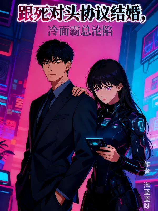 本只想贴贴姐姐，怎么我成主上了