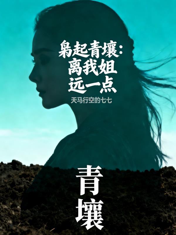 崩坏：我拥有尸兄的能力