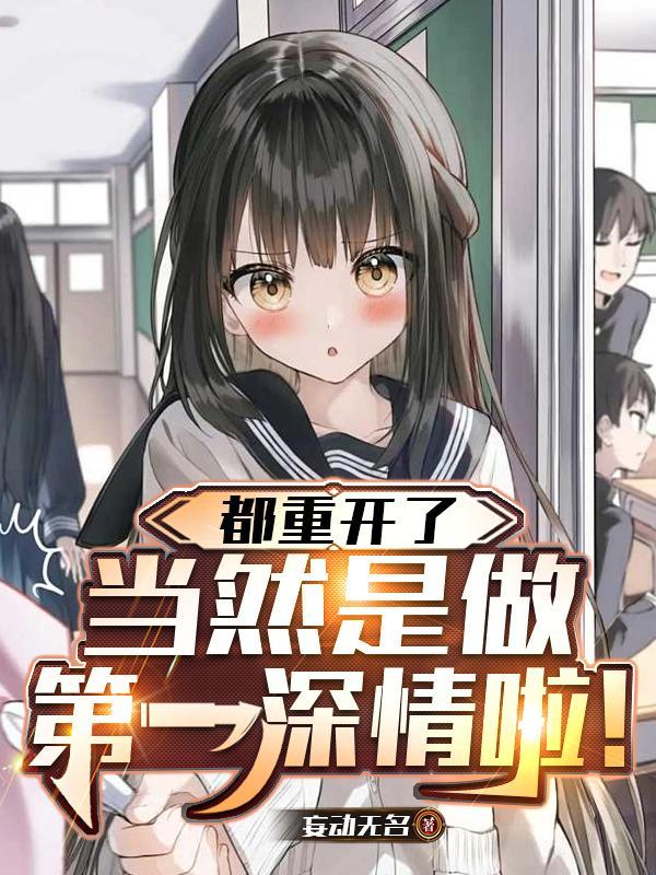 郑和：碧海传奇
