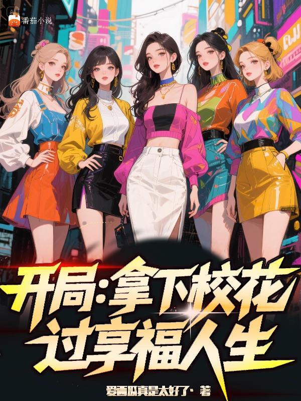 股海明灯：财富战法