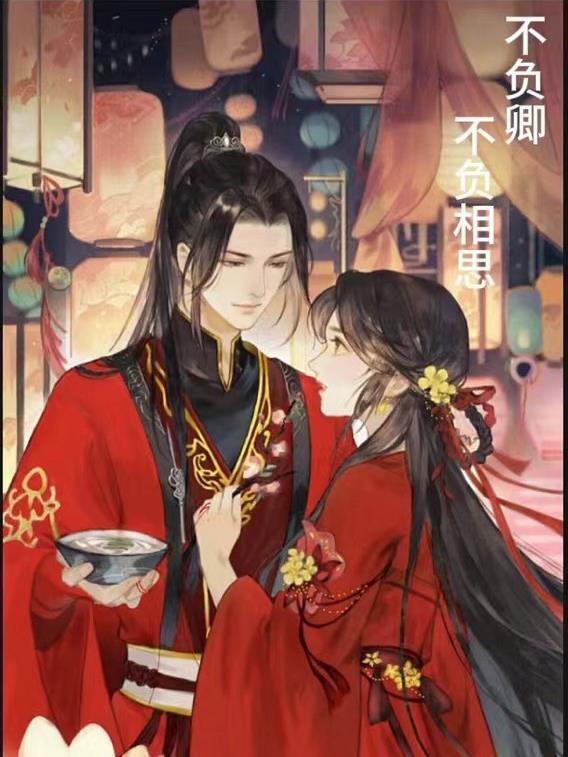 我的老公是条霸总蛇神