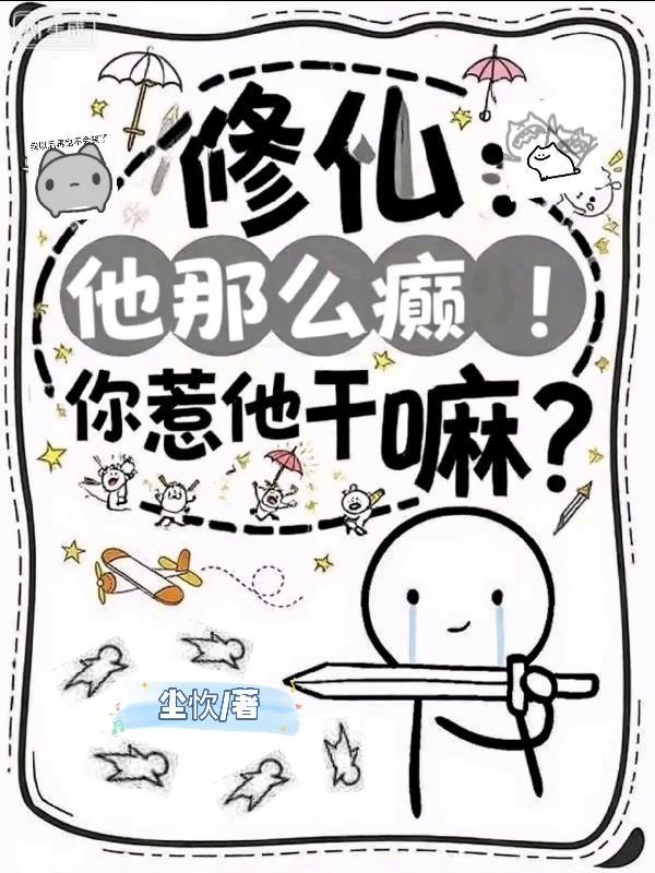 莲花楼之踏雪寻梅