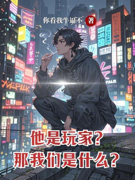 梦想三国之传奇北地枪王