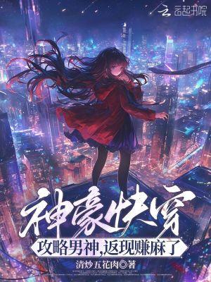 嫡女无双：这摄政王我不要也罢