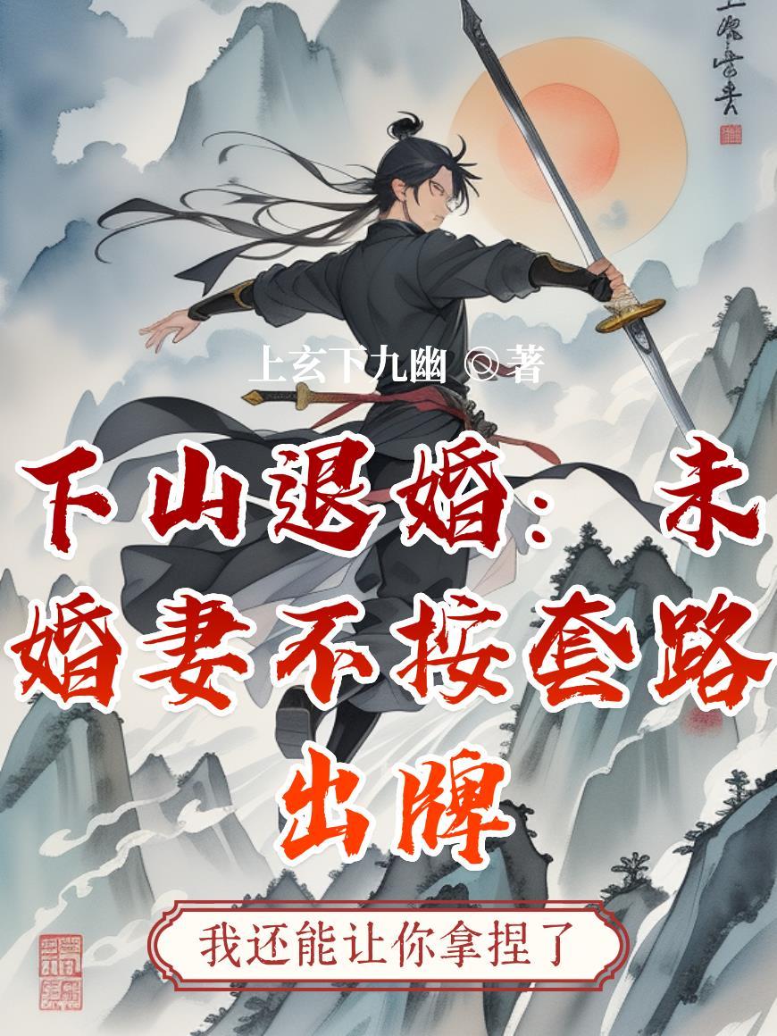 综影视：美貌炮灰的逆袭手册