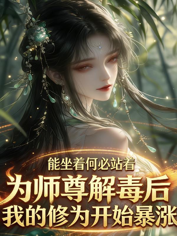 四合院：开局获得签到系统！