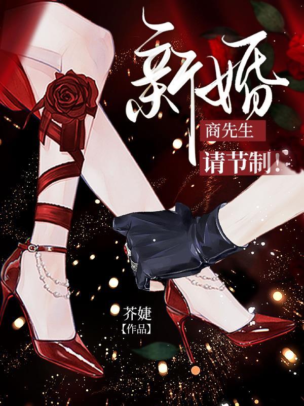 修仙，但绩效不合格