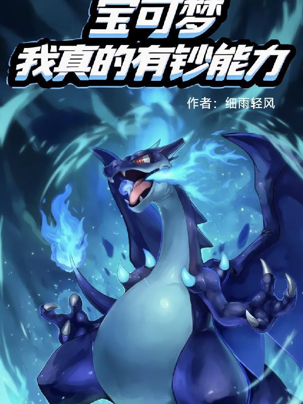 丈夫升职让随军？行！先填满空间