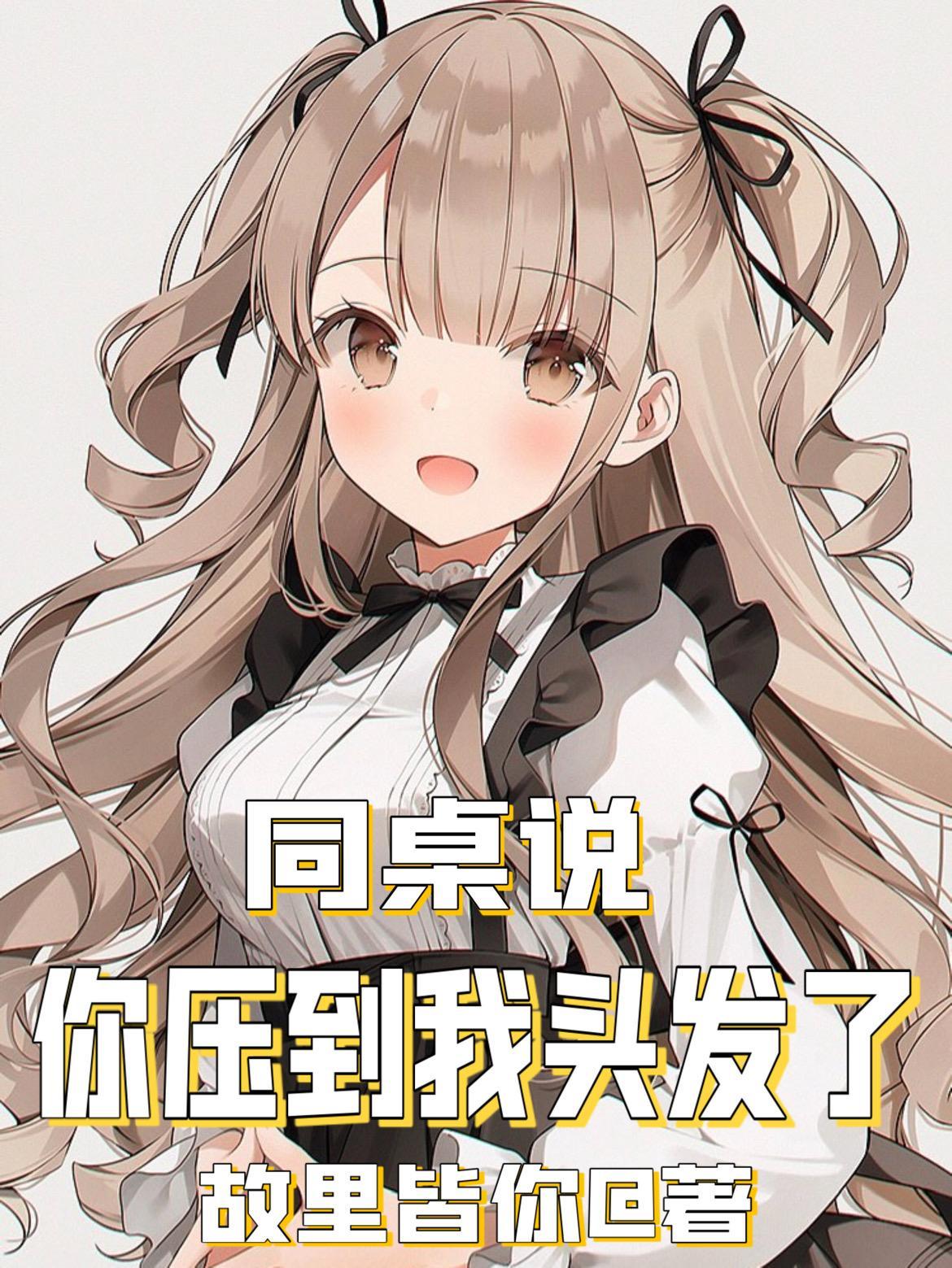 系统逼我当神棍