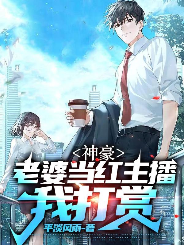 危险游戏群
