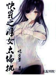 七零美人二嫁后，随军西北撩硬汉