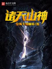 重生之逐鹿三国