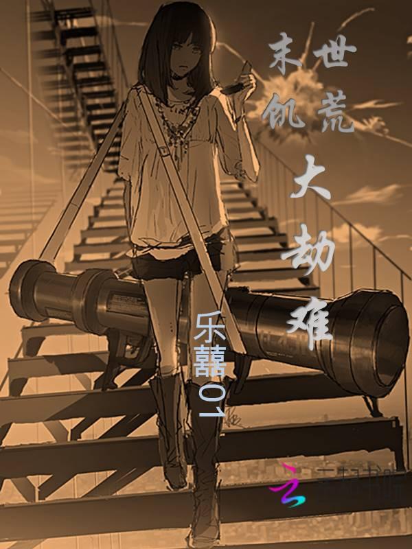 网游之神兽3国