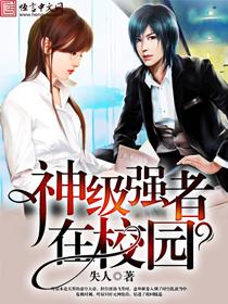 觉悟后，靠脸皮厚征服勇敢的青梅