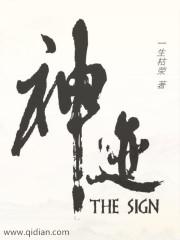 寂静之爱和哑巴共赴仙踪