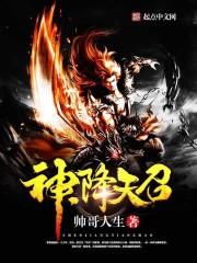 穿成恶毒女配后，太子为我疯魔