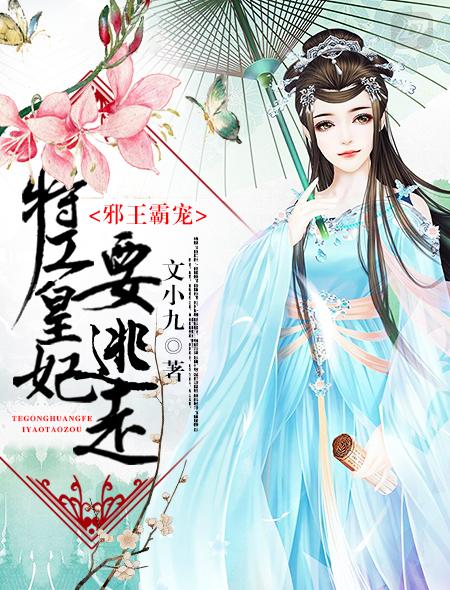 阮老太杀疯了
