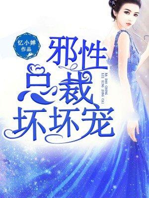 穹界强制入职：我在废土捡队友