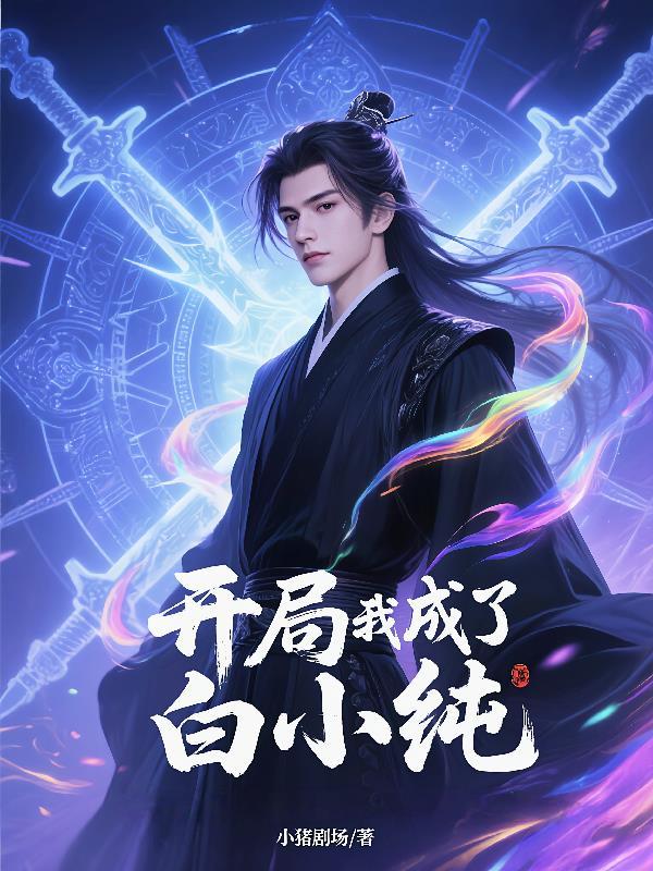 特种狂医