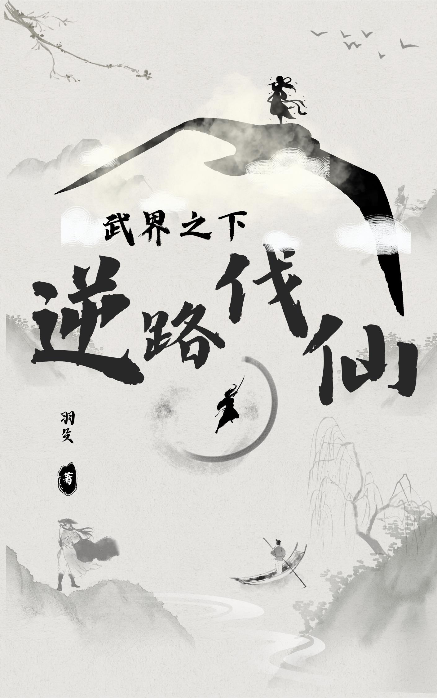 战锤:帝皇归来,颤抖吧,混沌!