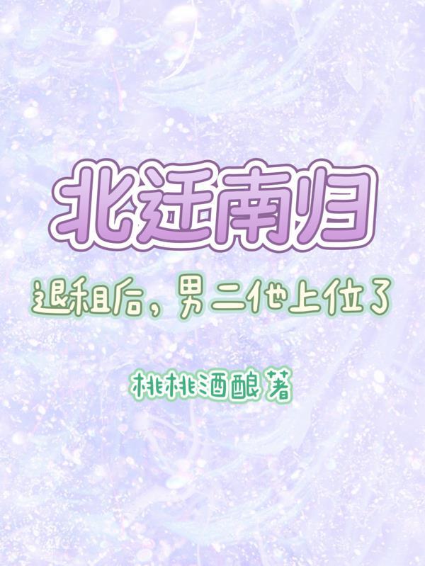 乾元天命