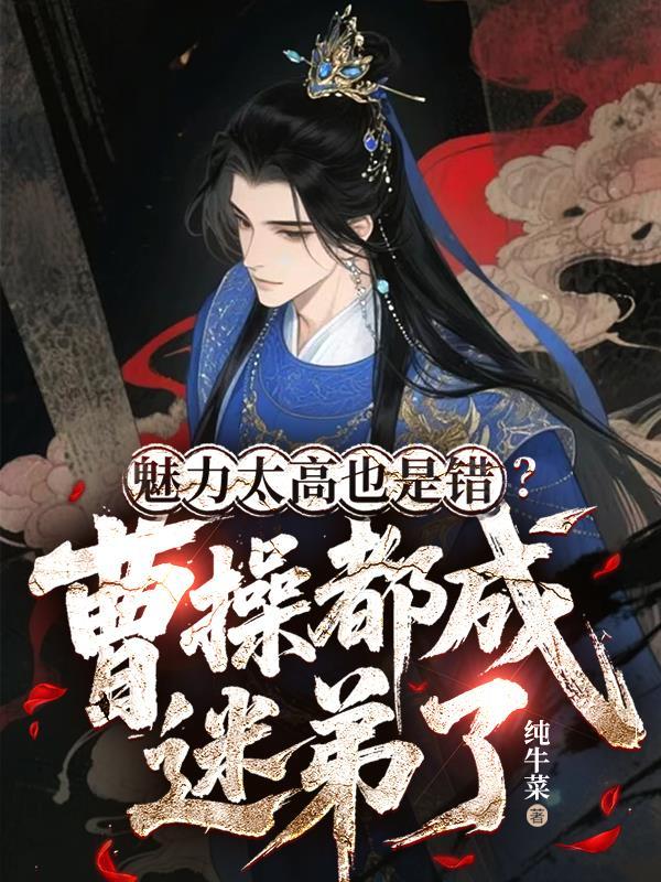 倾珏一梦终成殇