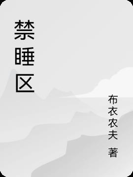 在片场卡bug的日子