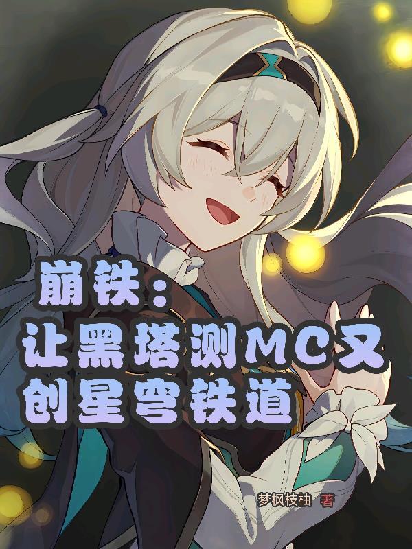 洪荒守护者可爱祖巫十三巫祖2
