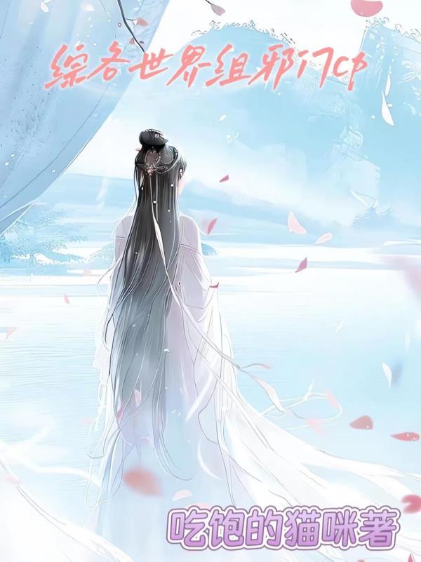 闪婚后，兵痞老公他深藏不露