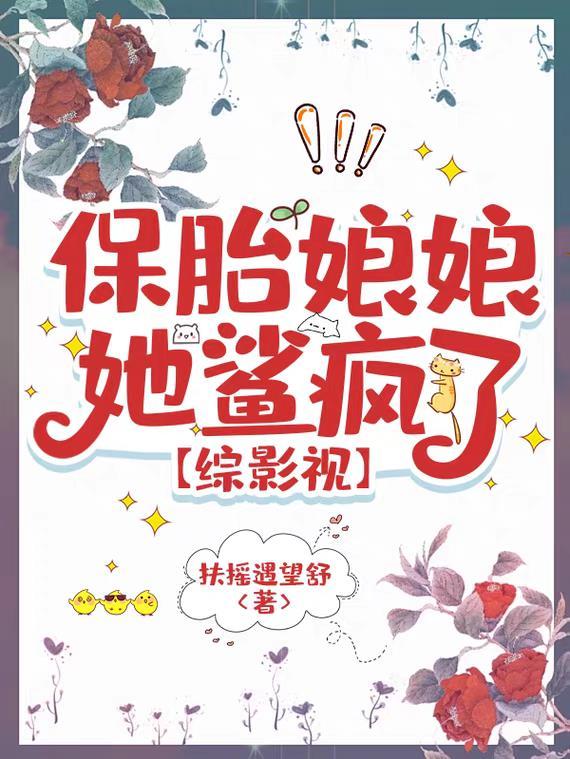 寒门学霸替嫁竟然入了豪门