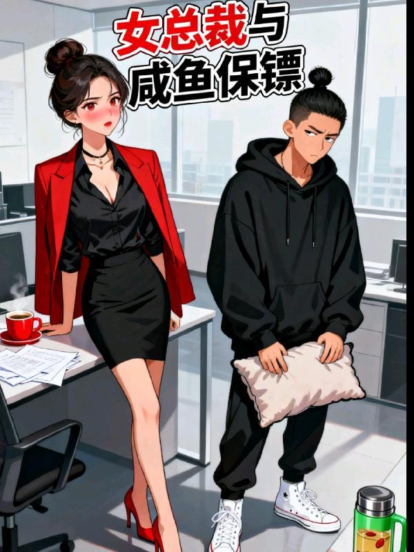斩神:开局报告劝退百万神魔